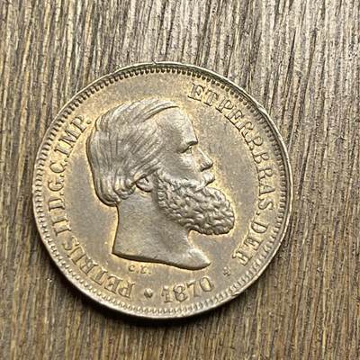 【铜匠收藏】★第140加场★精品老铜币 硬币专场 不寄存，200包邮。不满200元，支付5元运费。《接受代拍 代送NGC评级》 - 100【无寄存】1870 巴西 佩罗德二世 10瑞斯 铜币