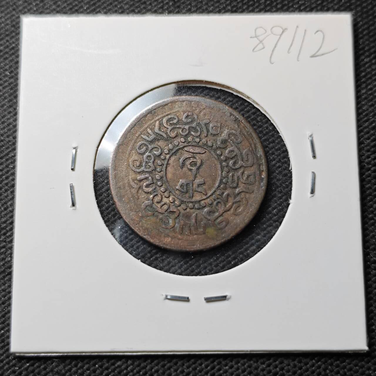 KK钱币收藏小铺  第389期  2月预留时间 周末发货 小狮子铜币 