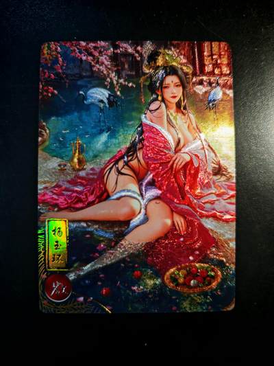 琦卡当当铺～第30期★★一大波美女正向你走来~支持寄存★★~【9点40结束】扫码加群抽[包邮券]~ - 奇点卡牌 盲包卡 粗闪 宗rich落凡尘 十二花神 杨玉环欲