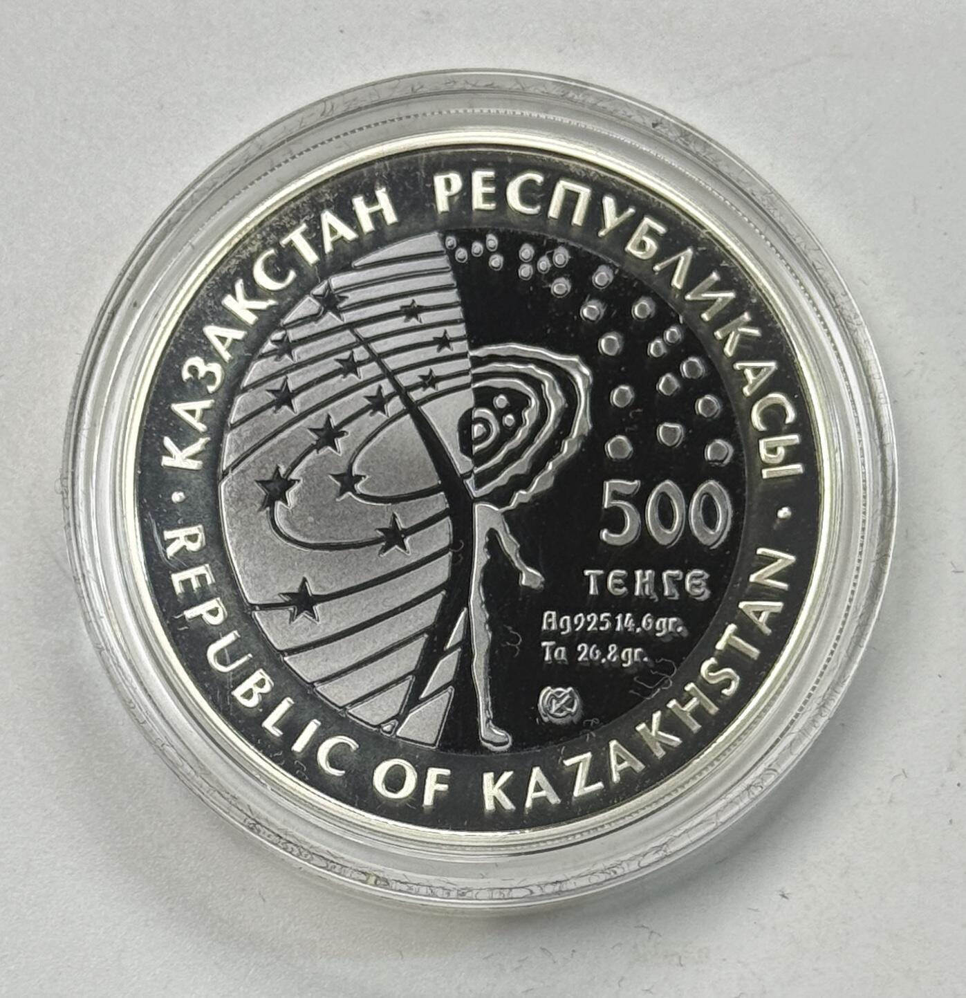 S&S Numismatic世界钱币-拍卖 第119期 