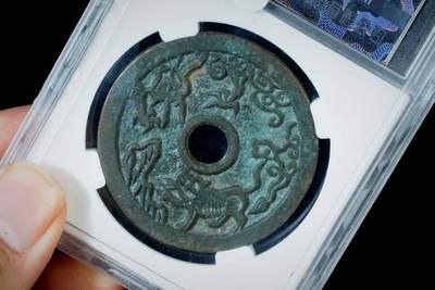 上海都达杂项专场八（全场包邮）   极美90 诸神回避背龙虎斗花钱评级币88-141