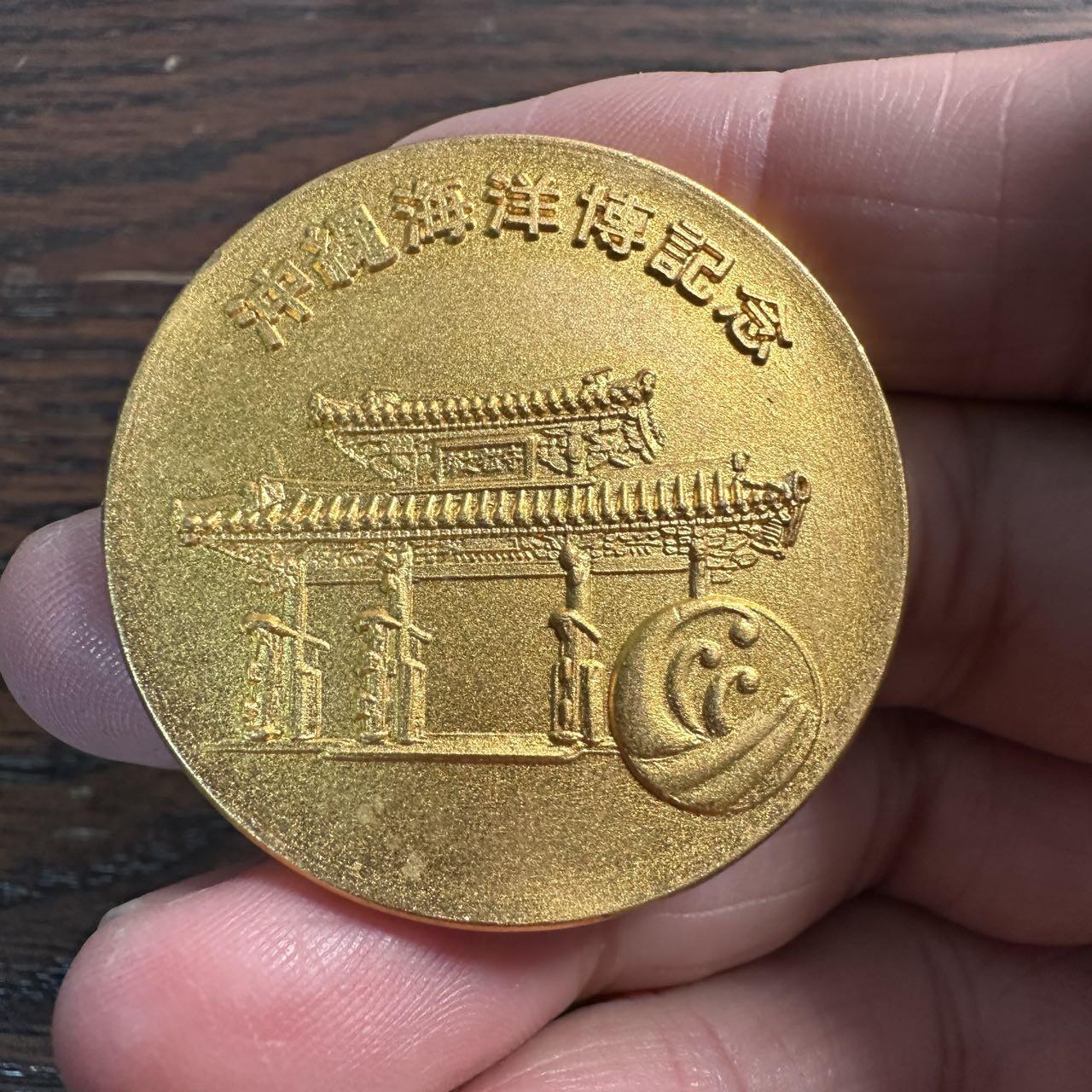 蒂克钱币-第57场 日本章 企业章拍卖  1975年 冲绳国际海洋博览会 铜章 40mm 25g