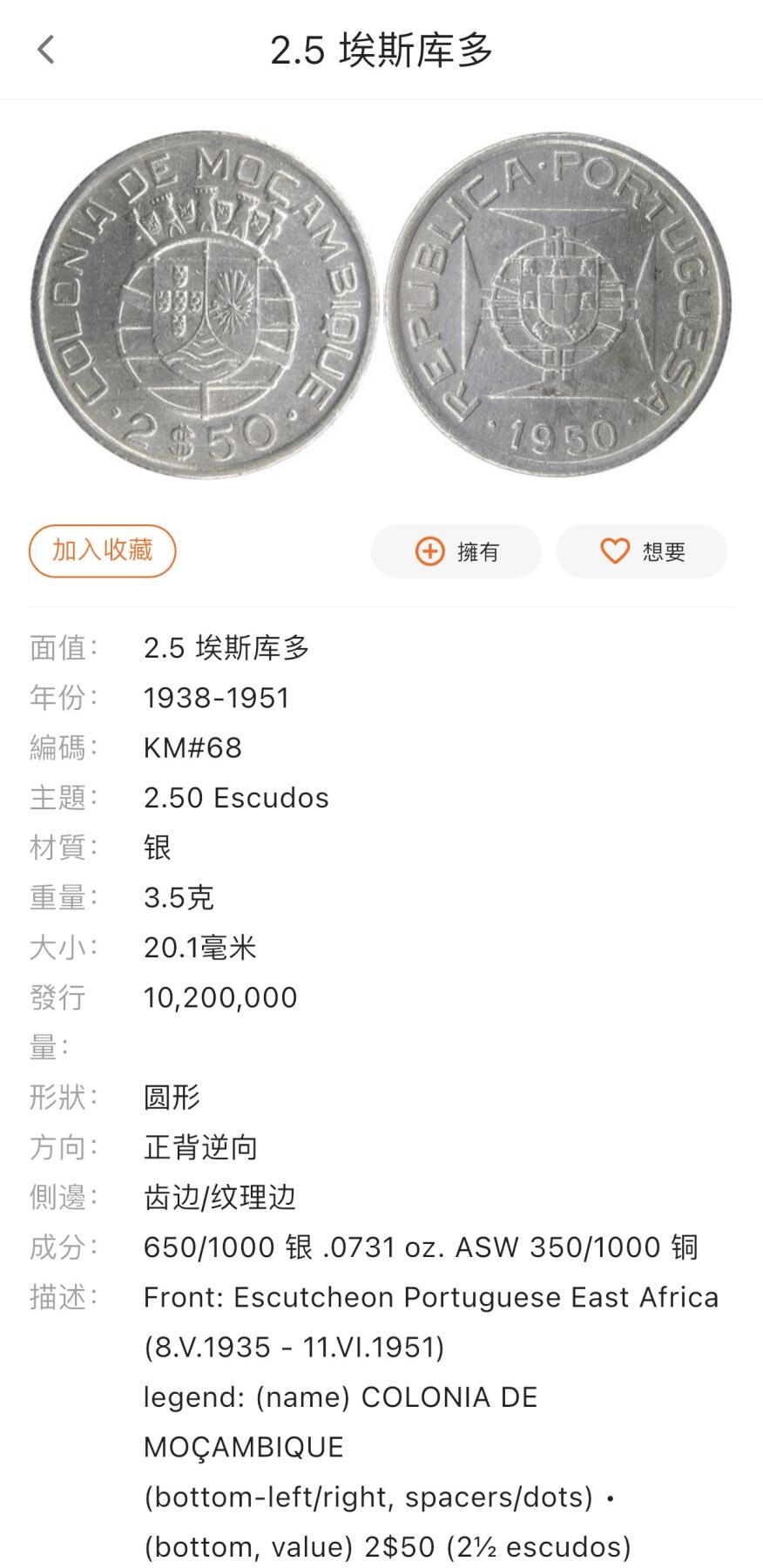 【铜匠收藏】★第140加场★精品老铜币 硬币专场 不寄存，200包邮。不满200元，支付5元运费。《接受代拍 代送NGC评级》