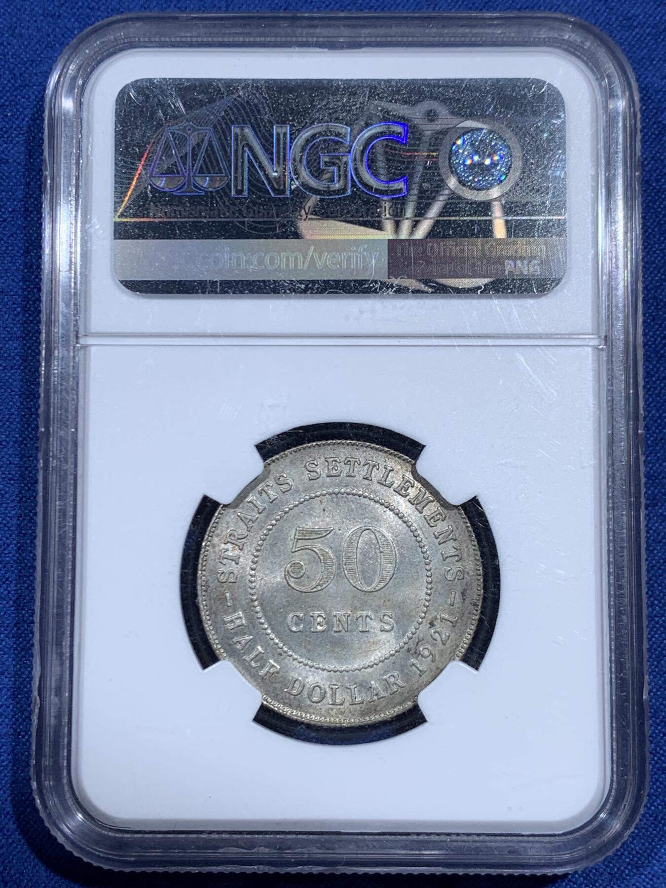 《竞宝斋》第461场 周日，周一，2场连拍 （全场包邮）欢迎送拍 NGC MS63 海峡1921年半圆银币 包浆自然