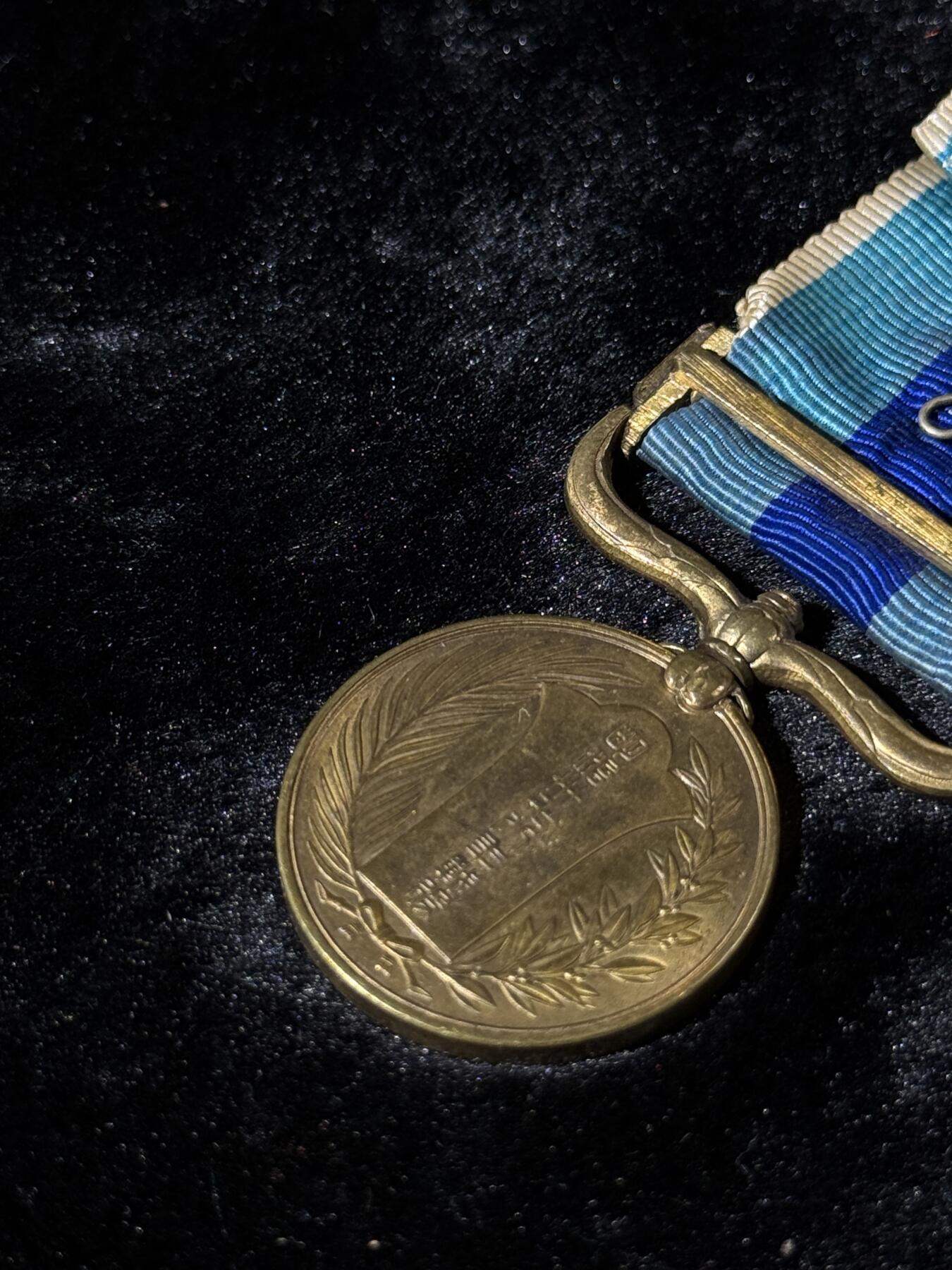 戎马世界章牌大赏第110期 日俄战役从军记章