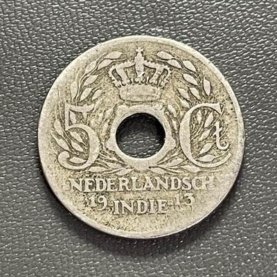 回流0125 - 荷属东印度1913年5分（Cents）圆孔铜镍币