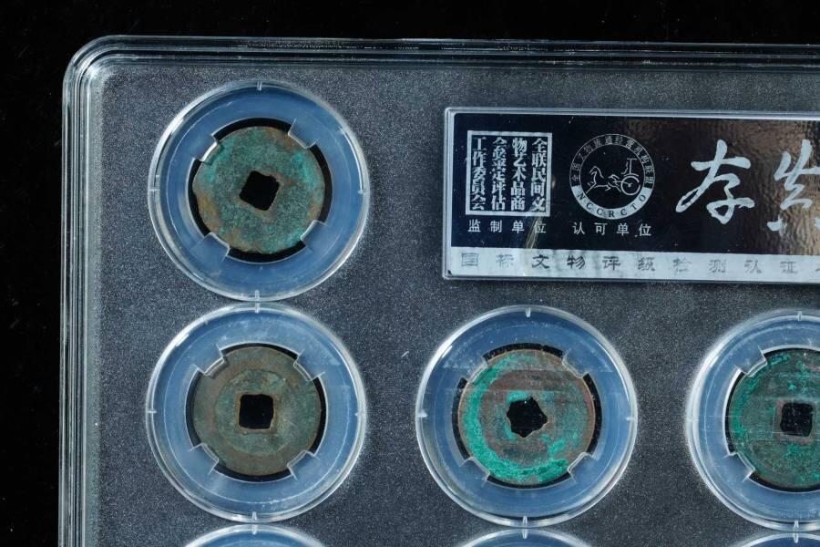 上海都达杂项专场八（全场包邮）   极美82 十大年号钱套装88-123