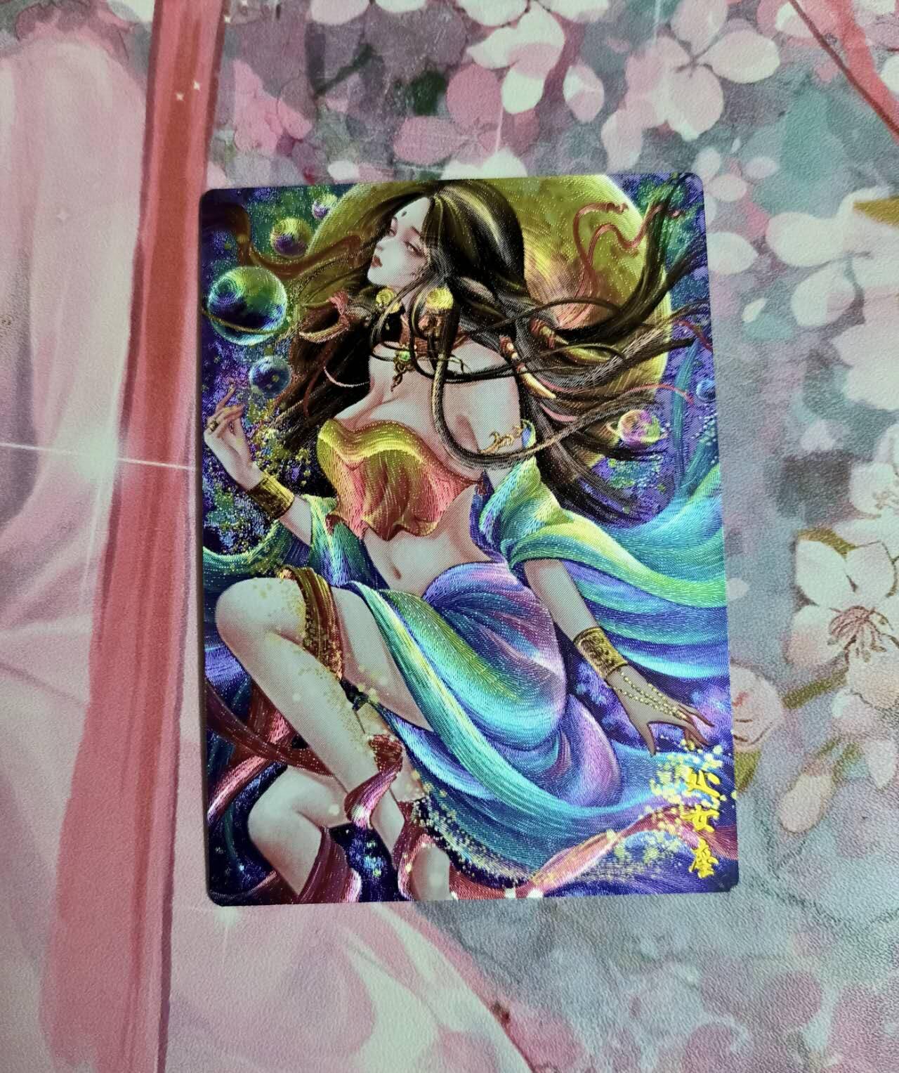 春节前倒数第二场！！龙虎卡牌-七四场（满200元包邮，无佣金，每周六结拍，欢迎送拍） 粗闪 墨婉文化 处女座