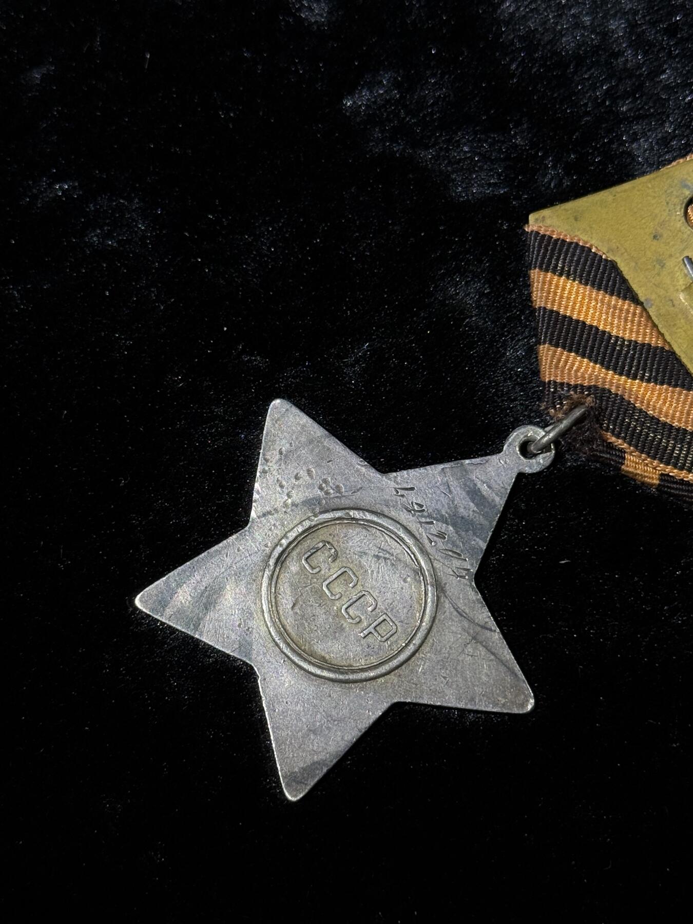 戎马世界章牌大赏第110期 苏联三级光荣勋章，491204号，档案已查