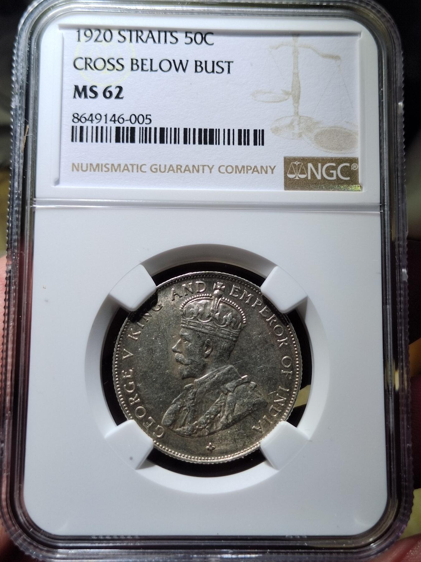 中外钱币第七场 NGC-MS62英属海峡1920年50分银币