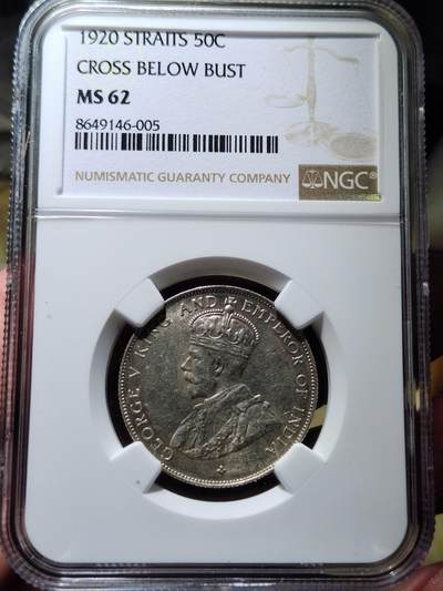 中外钱币第七场 - NGC-MS62英属海峡1920年50分银币