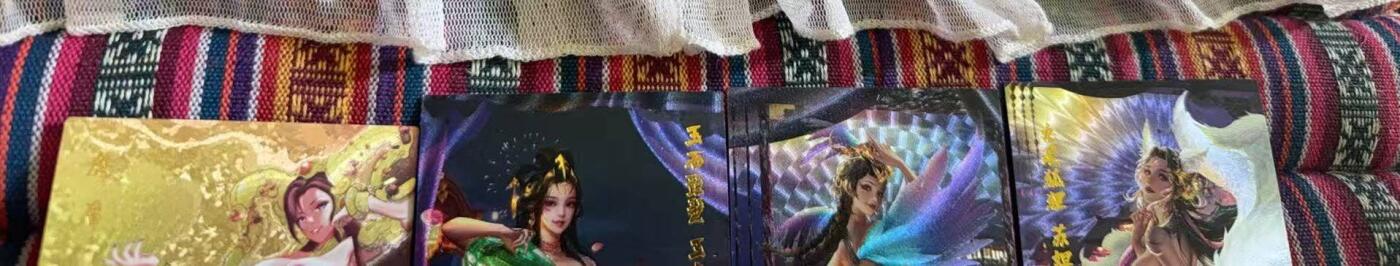 光影卡牌第29期，各家亲签，各家套卡，持续收拍品 烽火梁山泊粗闪三妖+魔后艺术卡