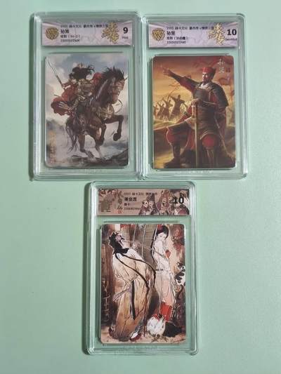 光影卡牌第29期，各家亲签，各家套卡，持续收拍品 - 炎卡豪杰传孙坚＋孙策＋雕仙潘金莲，2张10分＋1张9分，幻彩＋普卡