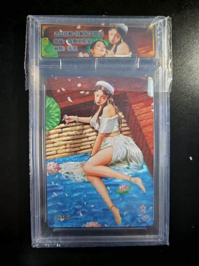 琦卡当当铺～第30期★★一大波美女正向你走来~支持寄存★★~【9点40结束】扫码加群抽[包邮券]~ - 乙巳青蛇·白蛇纪念限定 奇典 白蛇限编03/10 折光粗闪