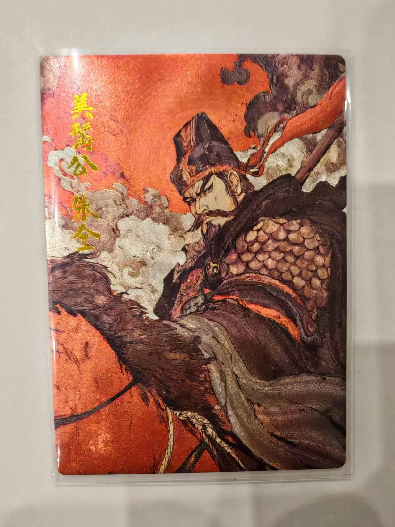 言遇卡牌【2026.1.31周六晚21：00截拍】新人闲置欢迎捡漏 美髯公朱仝 梁山八彪骑 粗闪