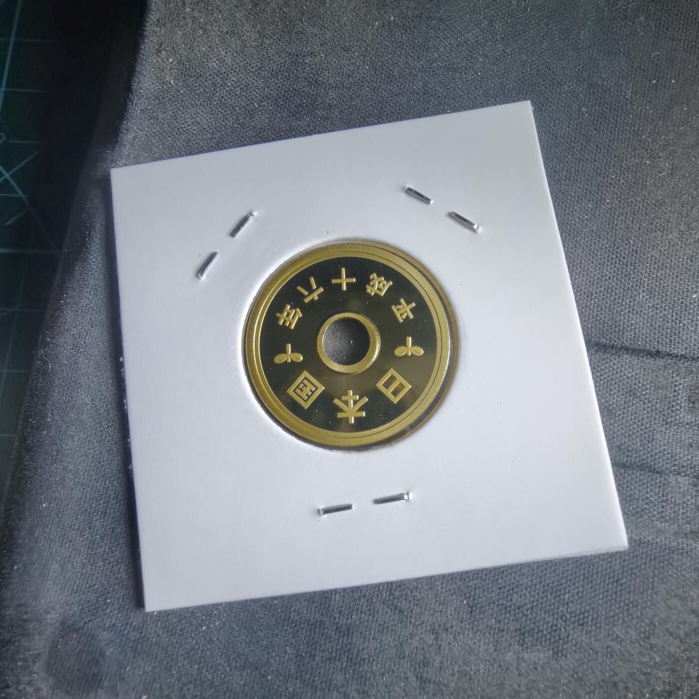 沼泽如烟--第974场 平成十六年五円精制币