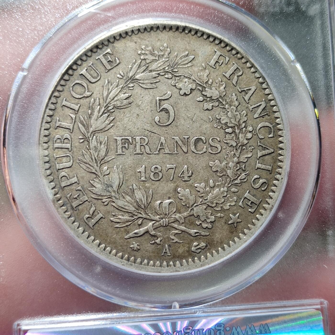 中外钱币第七场 公博AU50法国大力神1874年5法郎银币