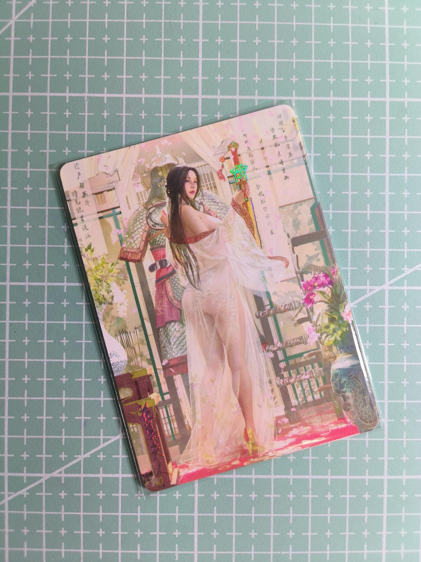 第20期  2026马年祝大家 身体健康 万事如意 (持续收拍品中…) 【幻彩普卡】燎原×刷子《人间传》花蕊夫人 双服饰