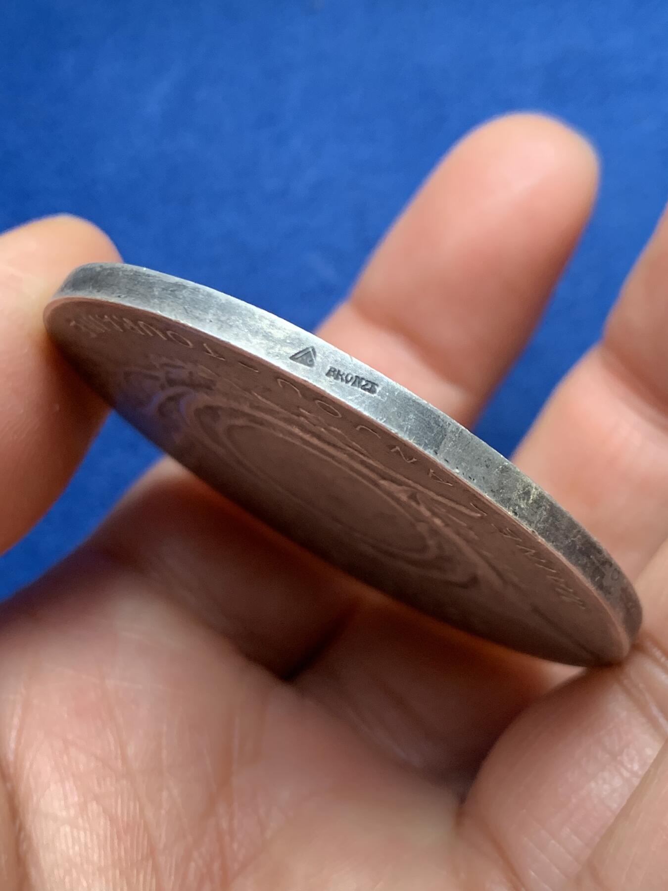 《竞宝斋》第461场 周日，周一，2场连拍 （全场包邮）欢迎送拍 法国名犬博览会镀银大铜章，章上刻有诸多名犬，有斗牛、法斗、阿富汗猎犬、梗犬、博美等，SCMAT是一个法国西北地区性有名的犬舍俱乐部。直径：50mm，重约：51.7g，三角铜标边铭