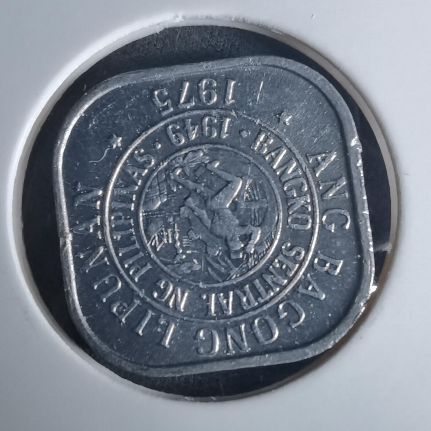 沼泽如烟--第975场 菲律宾1975年一分