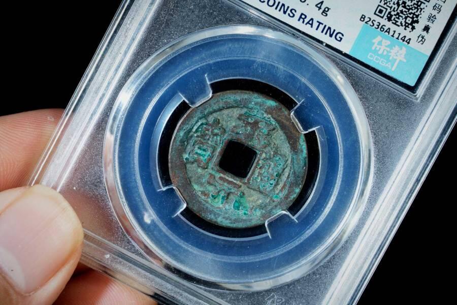 上海都达杂项专场八（全场包邮）   极美85 通宝小平评级币88-159