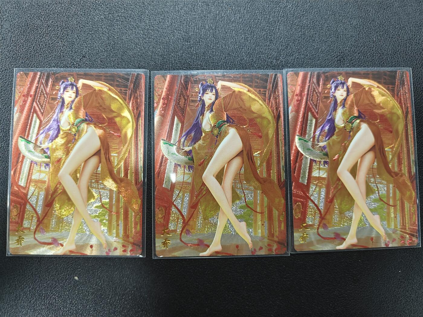 天玑星卡拍第165期《1.26周一截拍》持续收拍收评中 满赠卡需备注