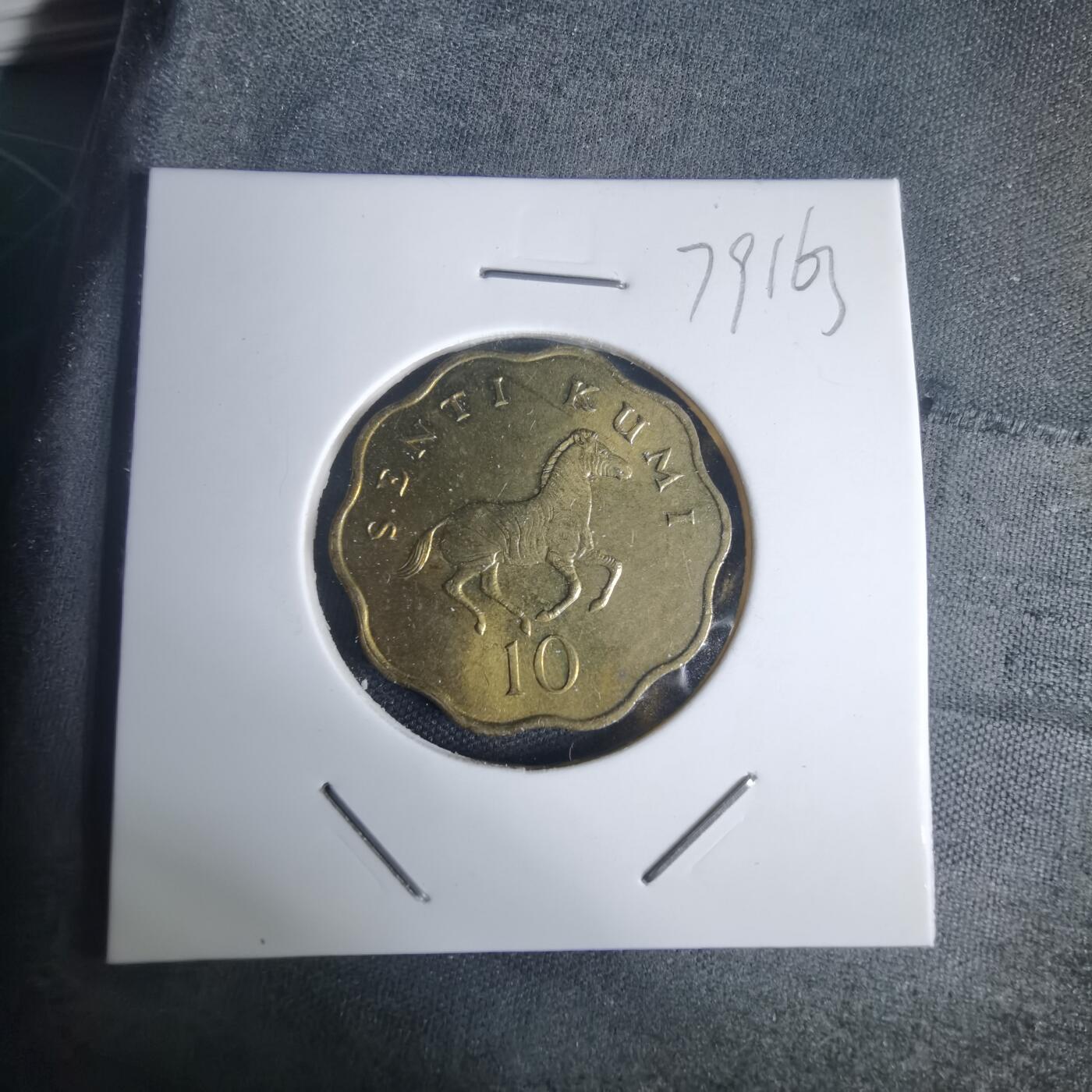 沼泽如烟--第975场 坦桑尼亚1984年十分