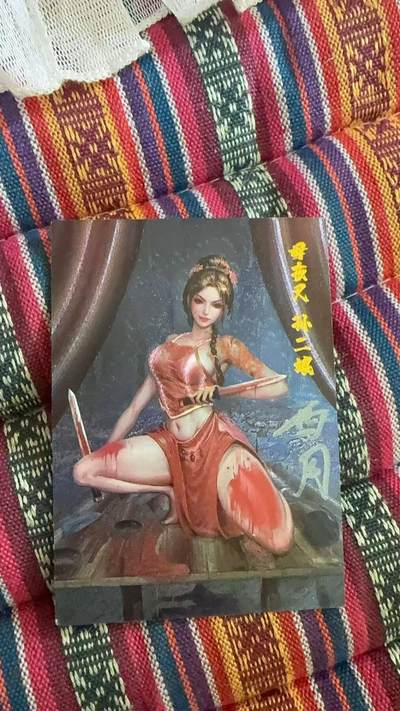 光影卡牌第29期，各家亲签，各家套卡，持续收拍品 - （亲签）烽火梁山泊签名粗闪二娘