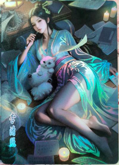 春节前倒数第二场！！龙虎卡牌-七四场（满200元包邮，无佣金，每周六结拍，欢迎送拍） - 折光彩闪3张 鸡腿佳人录 李清照 三渐变一套（最后一张很艺术）