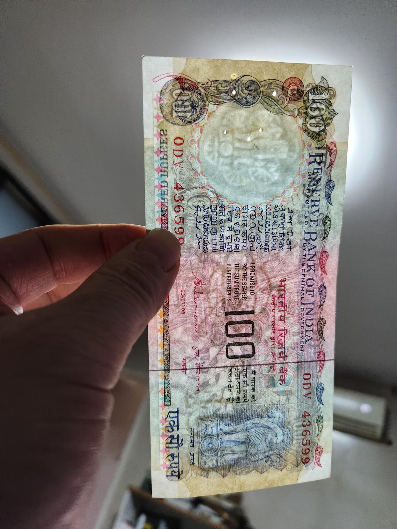 1月25号晚上8点 外国纸币自动截拍第13场 印度 1979年100卢比 ，签名86，新品有针眼