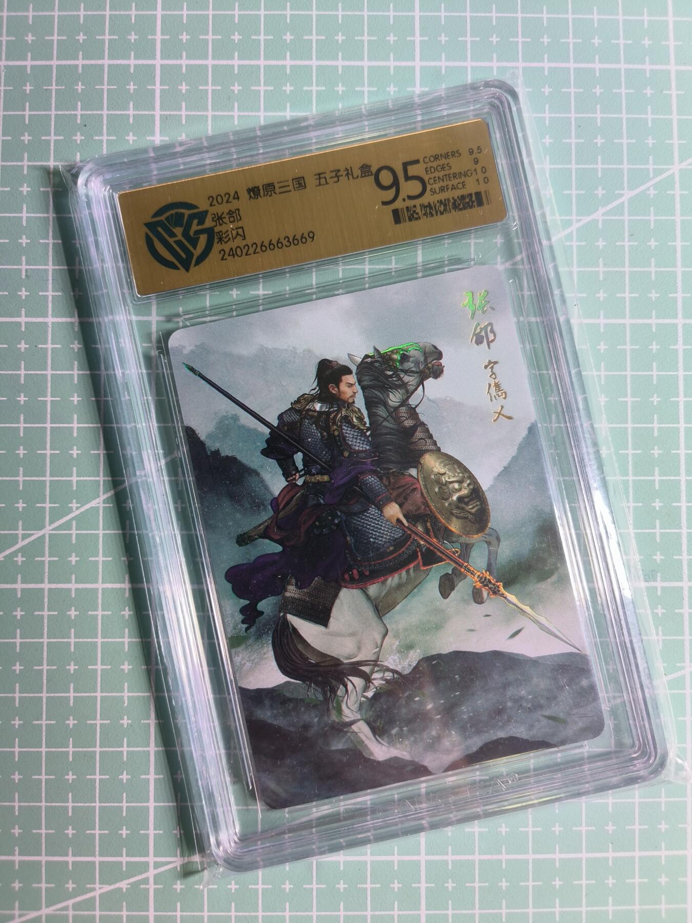 第20期  2026马年祝大家 身体健康 万事如意 (持续收拍品中…)