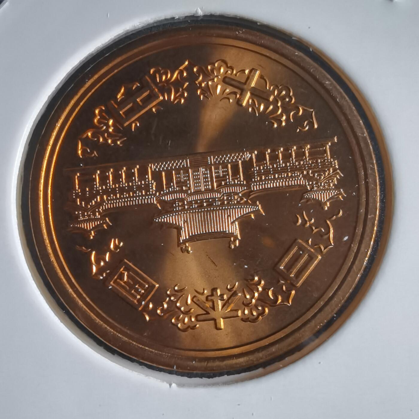 沼泽如烟--第974场 平成二十年10元