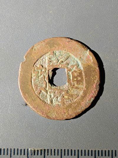 111期新疆红钱粟特钱币丝路钱币专场 - B红钱版式