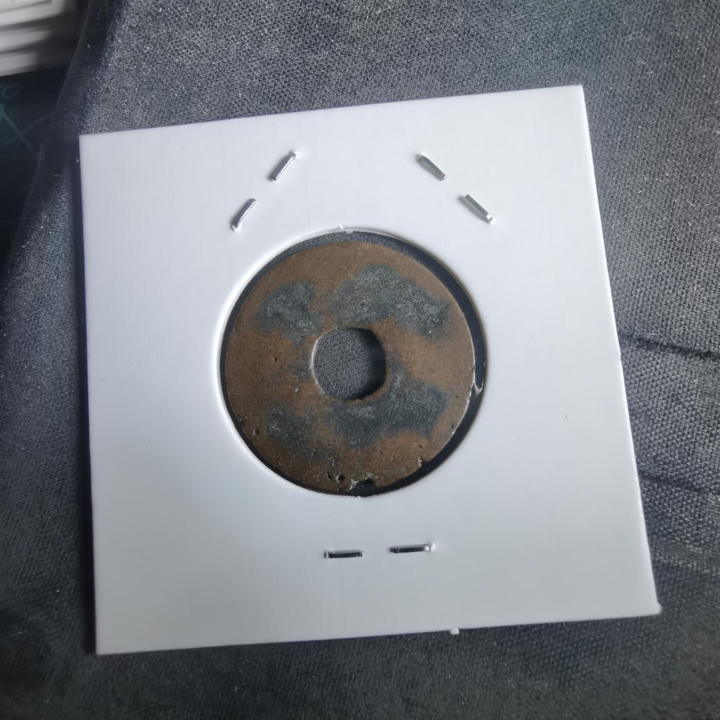 沼泽如烟--第974场 绍熙元宝