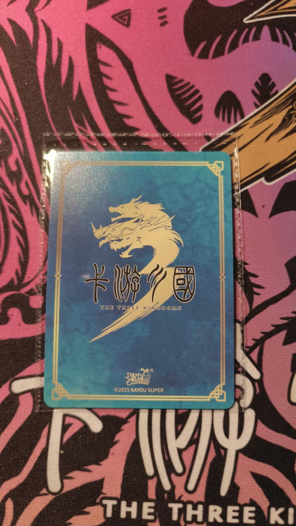 霸总卡牌第二期 【PR】卡游三国周瑜活动卡