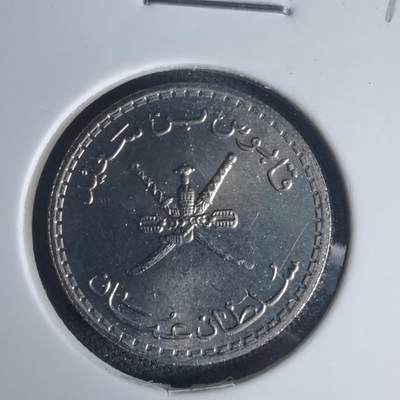 沼泽如烟--第975场 - 阿曼