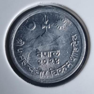 沼泽如烟--第975场 - 尼泊尔