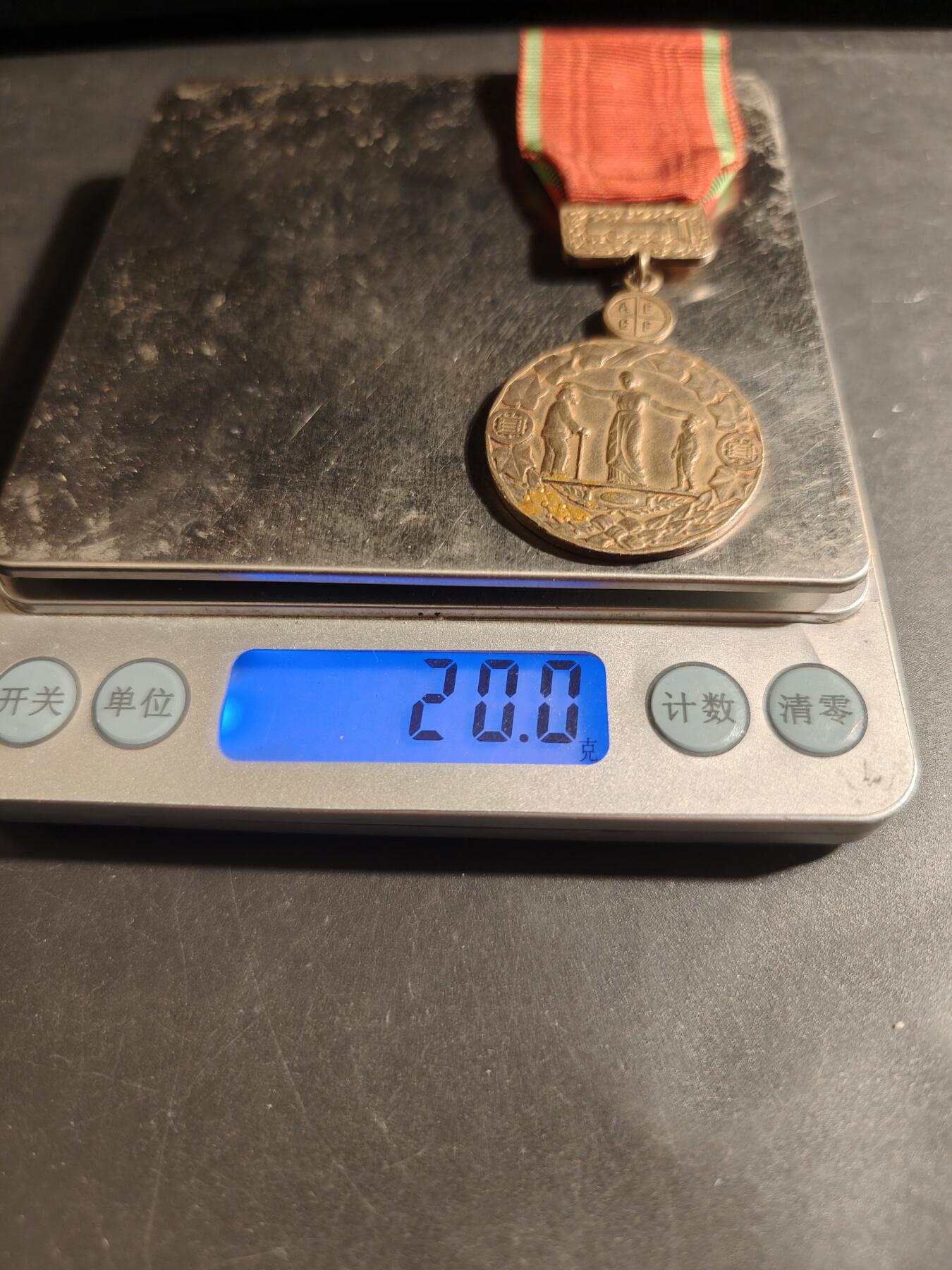 老王徽章第179期 法国金级铁路雇员和工人联谊会奖章    1935年实发    800银镀金      20g      