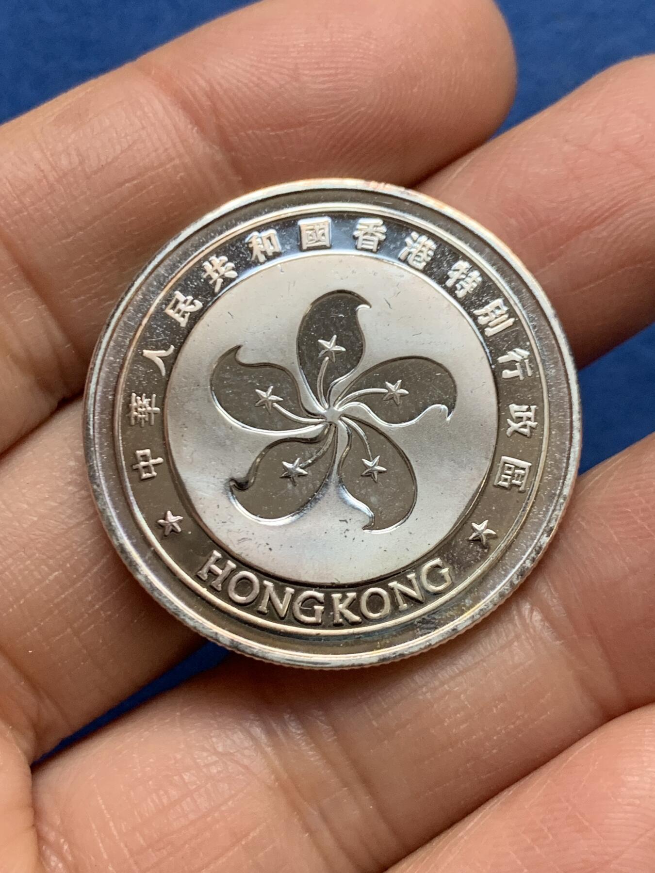 《竞宝斋》第461场 周日，周一，2场连拍 （全场包邮）欢迎送拍 香港 1997年 中华人民共和国香港特别行政区回归镀银纪念章 32.6mm 13.7克