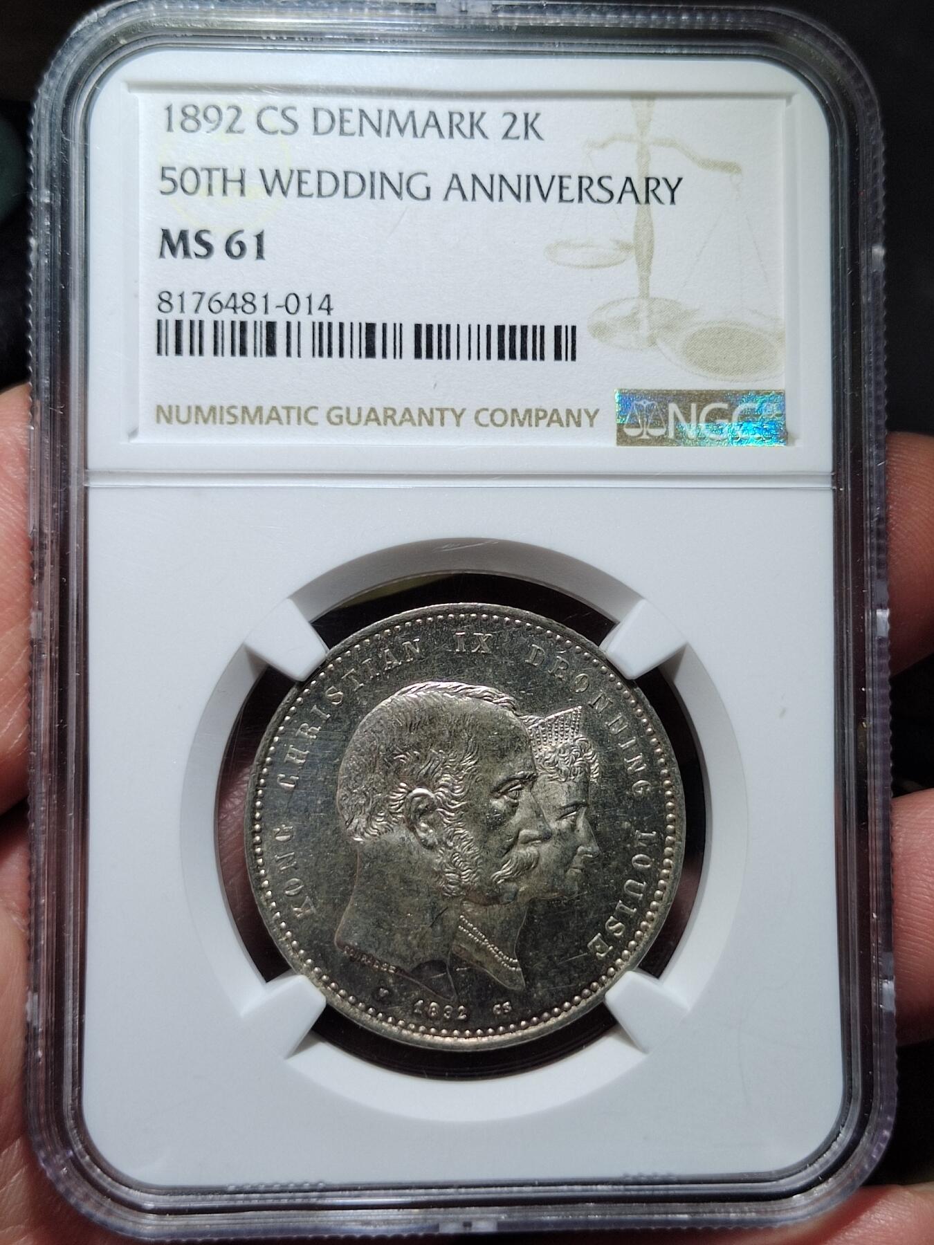 中外钱币第七场 NGC-MS61丹麦1892年克里斯蒂安金婚2克朗纪念银币