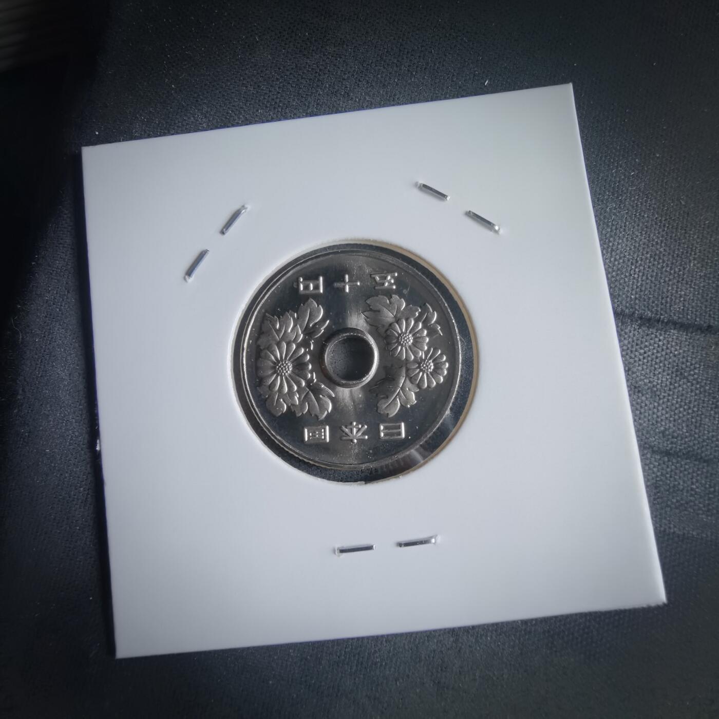 沼泽如烟--第974场 平成五年五十円