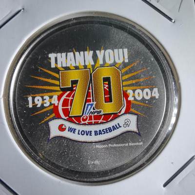 沼泽如烟--第974场 - 20克925银章