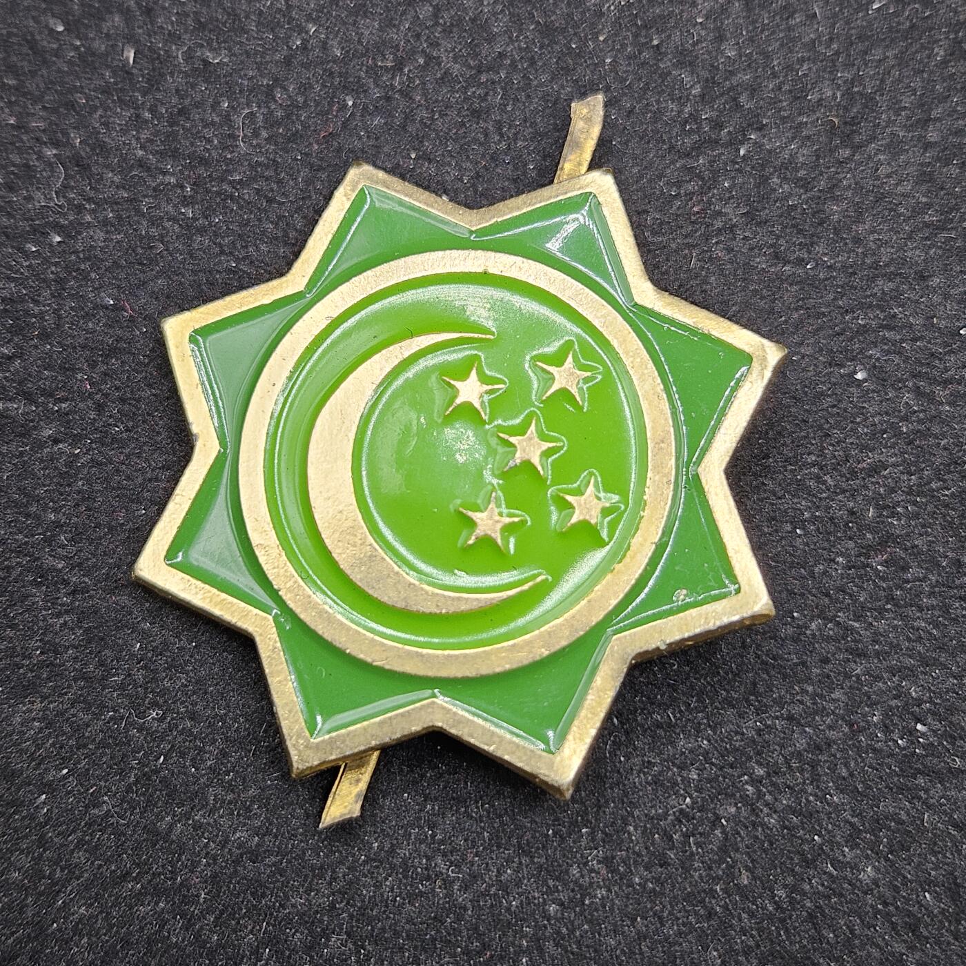 0元起拍勋章 第329期 咸鱼国勋章拍卖专场 1月28日（周三）下午6：00开始 土库曼斯坦帽徽