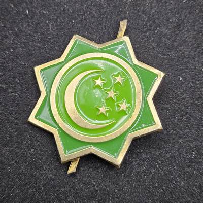 0元起拍勋章 第329期 咸鱼国勋章拍卖专场 1月28日（周三）下午6：00开始 - 土库曼斯坦帽徽