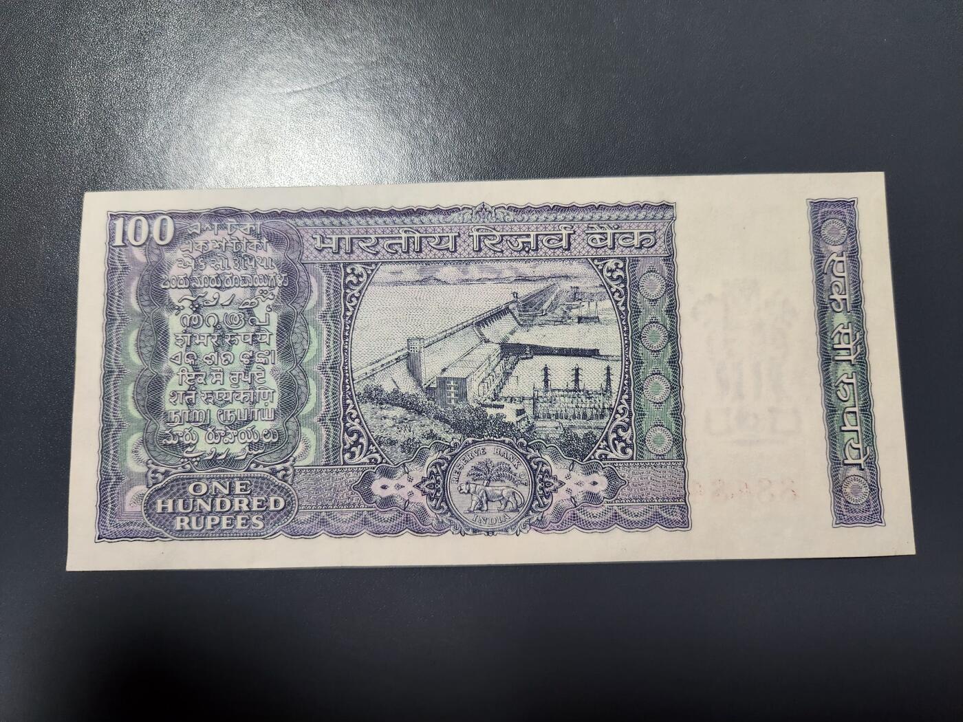 1月25号晚上8点 外国纸币自动截拍第13场 1977-1982年 印度100卢比 几乎全新 884840