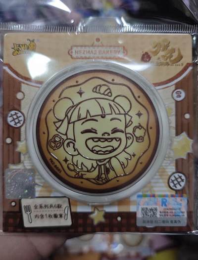 霸总卡牌第二期 - 【未拆封】卡游哪吒徽章