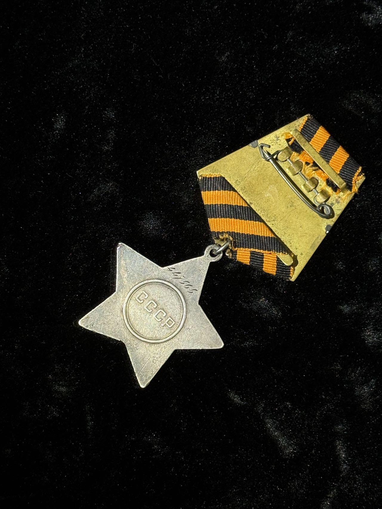 戎马世界章牌大赏第110期 苏联三级光荣勋章，447565，档案已查