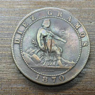 【铜匠收藏】★第140场★散币场。不寄存，30包邮。不满30元，支付5元运费。《接受代拍 代送NGC评级》 - 69【无寄存】西班牙临时政府1870年10分铜币 坐人狮子盾牌