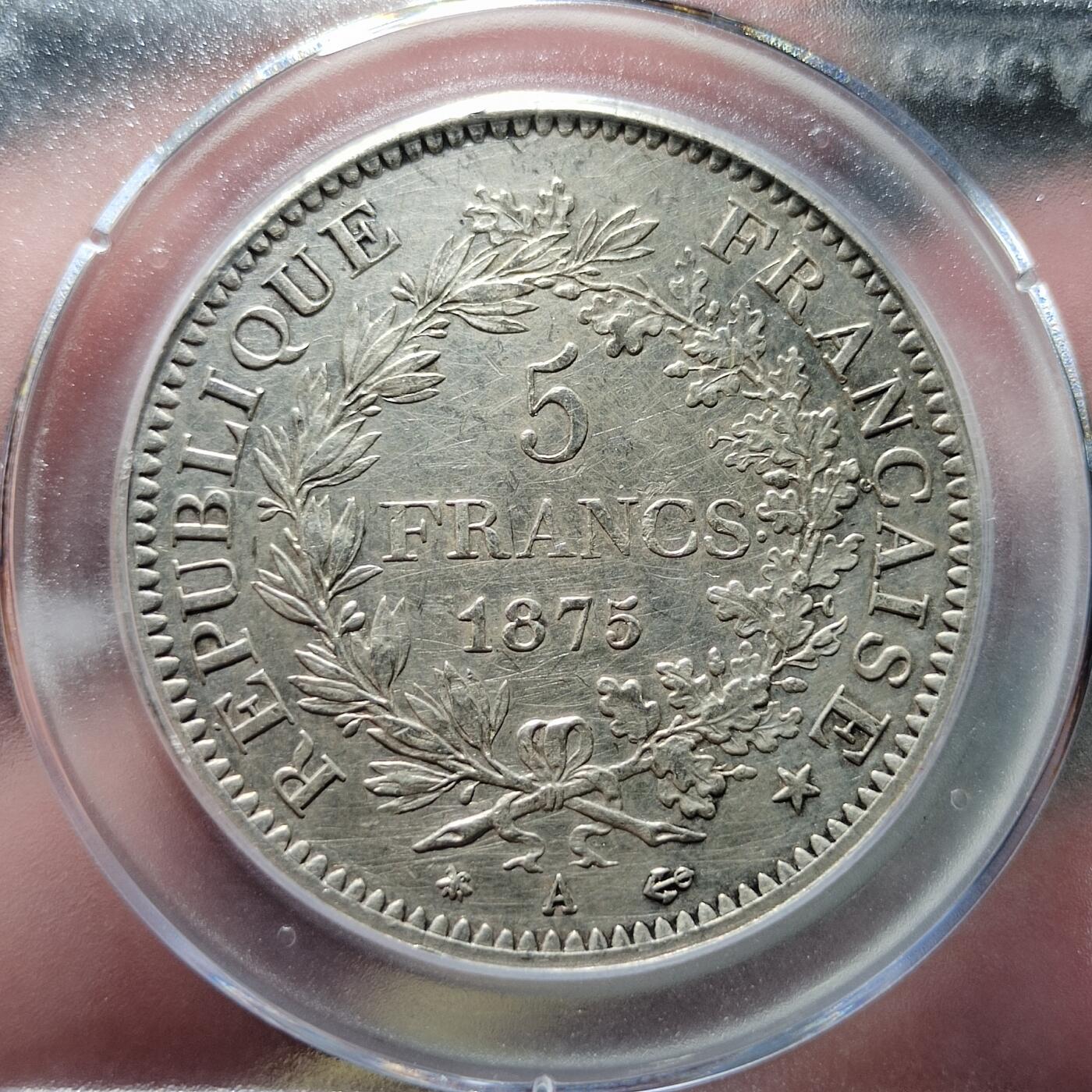中外钱币第七场 公博AU50法国大力神1875年5法郎银币