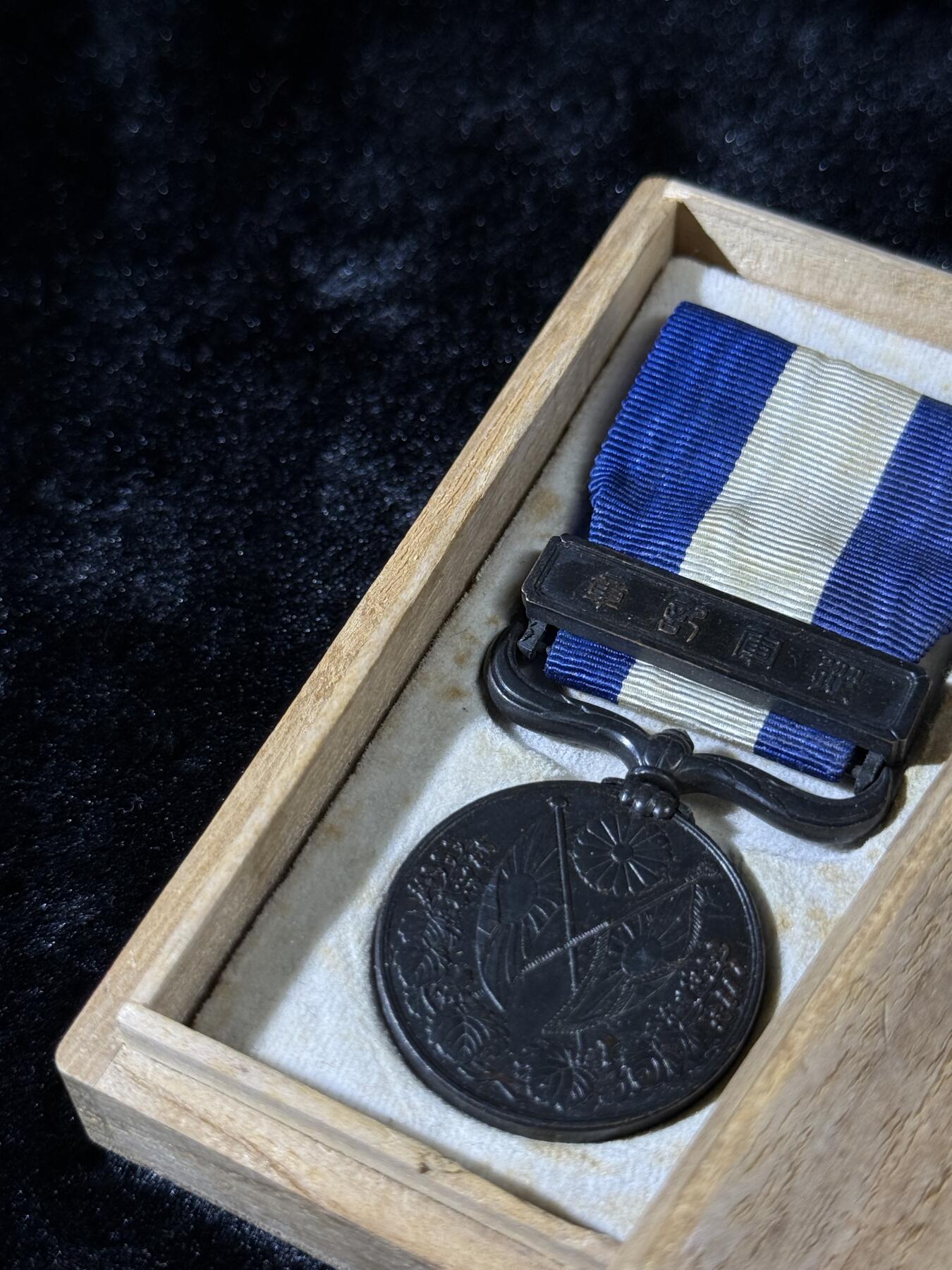 戎马世界章牌大赏第110期 大正三年乃至九年从军记章